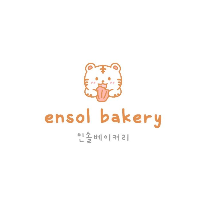 인솔베이커리