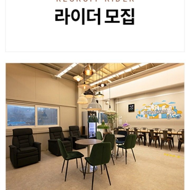 바로고인천연수