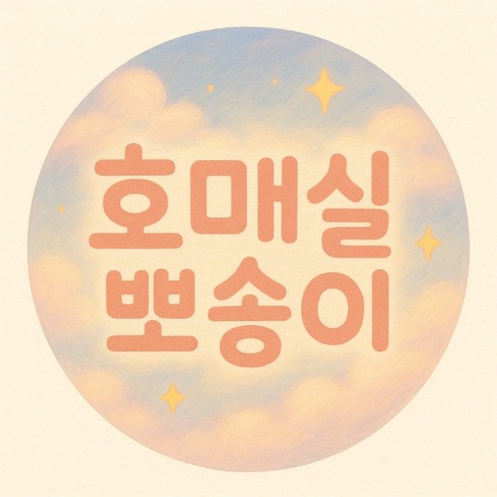 에어컨청소