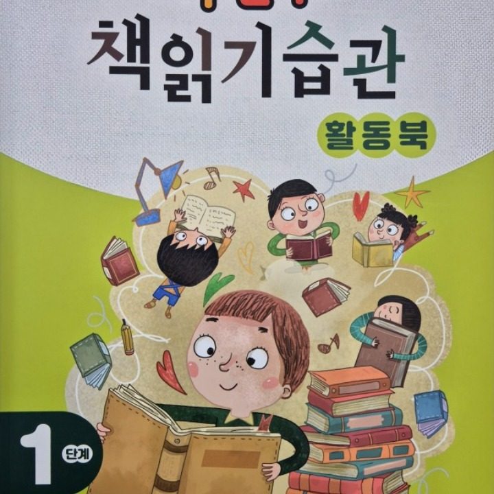 성원아이북랜드