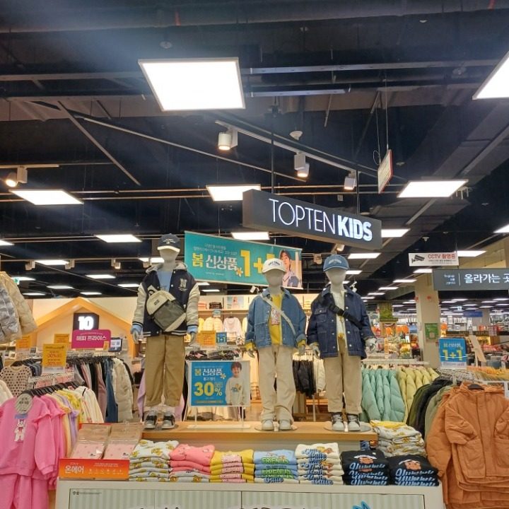 송도롯데마트탑텐키즈