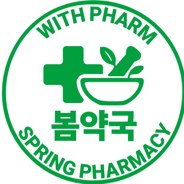 위드팜 봄약국
