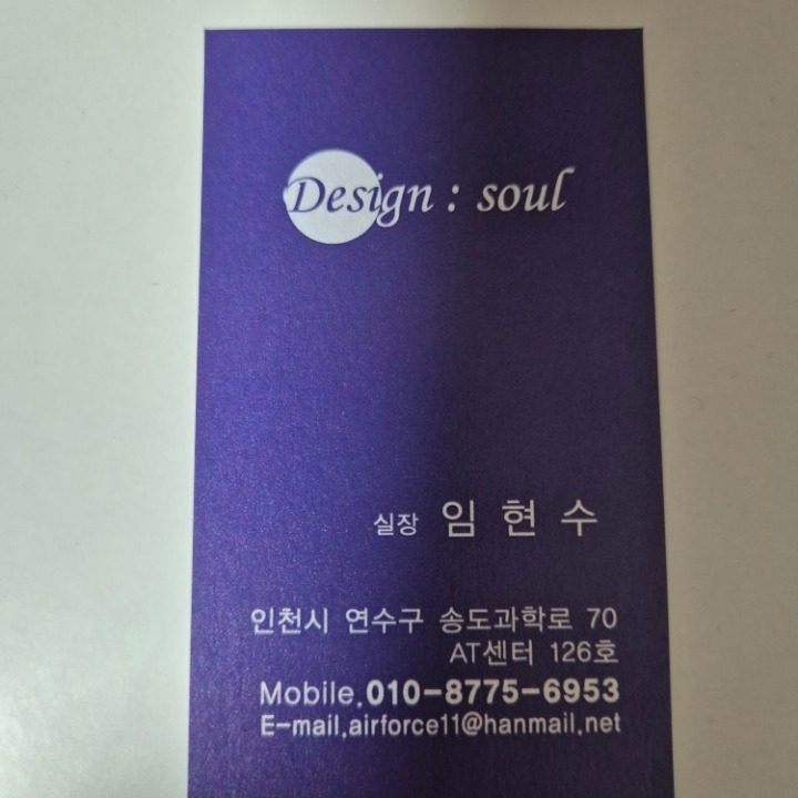 욕실리모델링전문 디자인soul