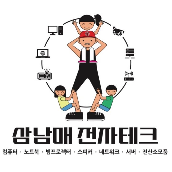 삼남매전자테크