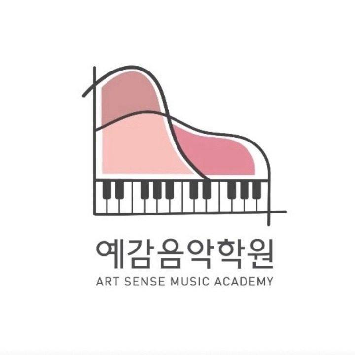 예감음악학원