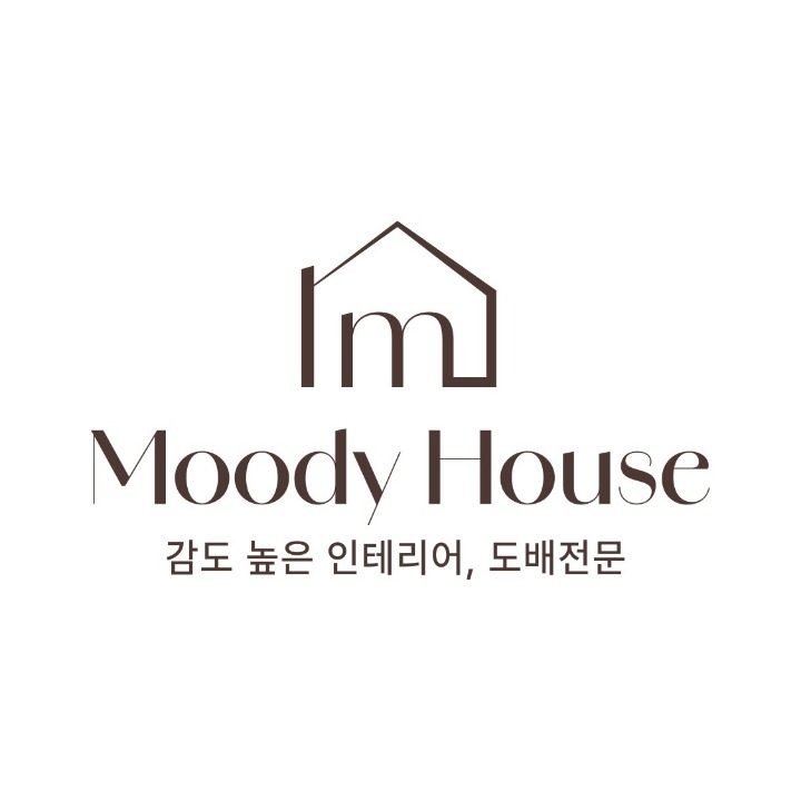 무디하우스 도배전문