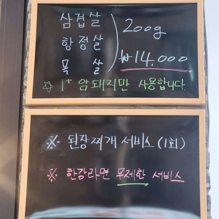 오늘도고기