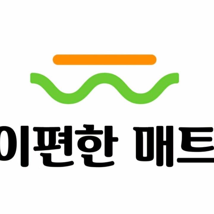 이편한매트 인천지사