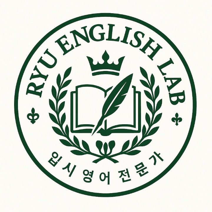 정석영어