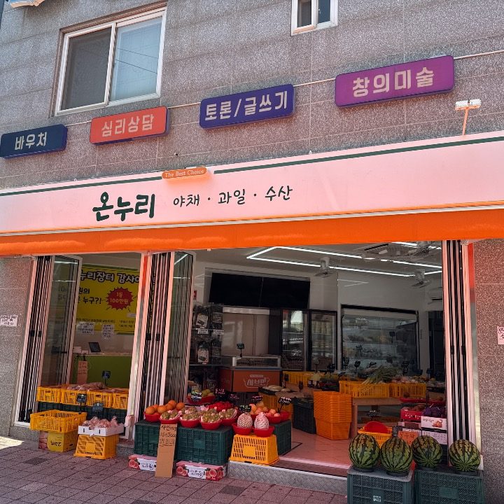 청정씨푸드