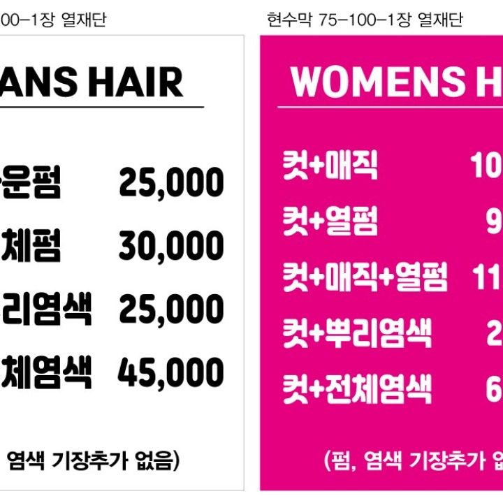 하하헤어펌
