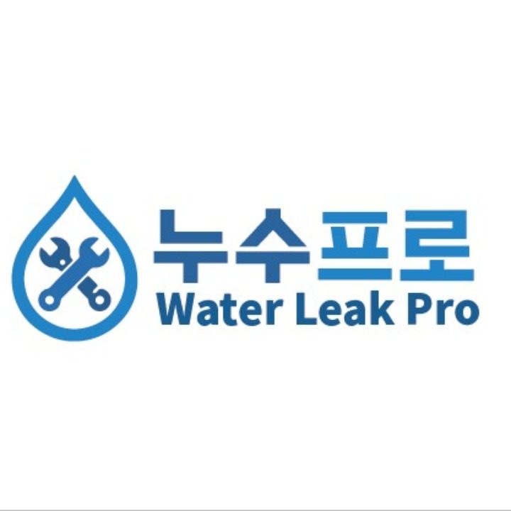 누수잡는박프로