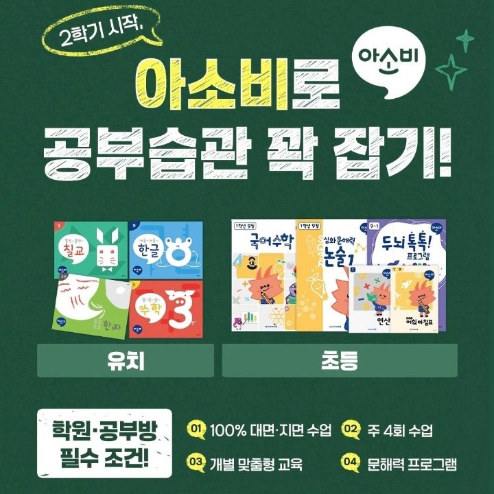 검단아이파크1차점