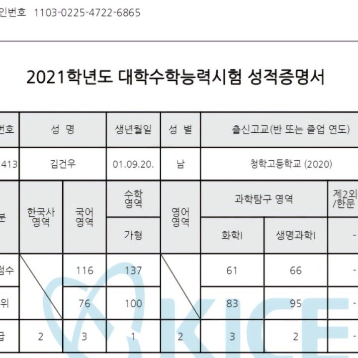 수학 과외 진행합니다.