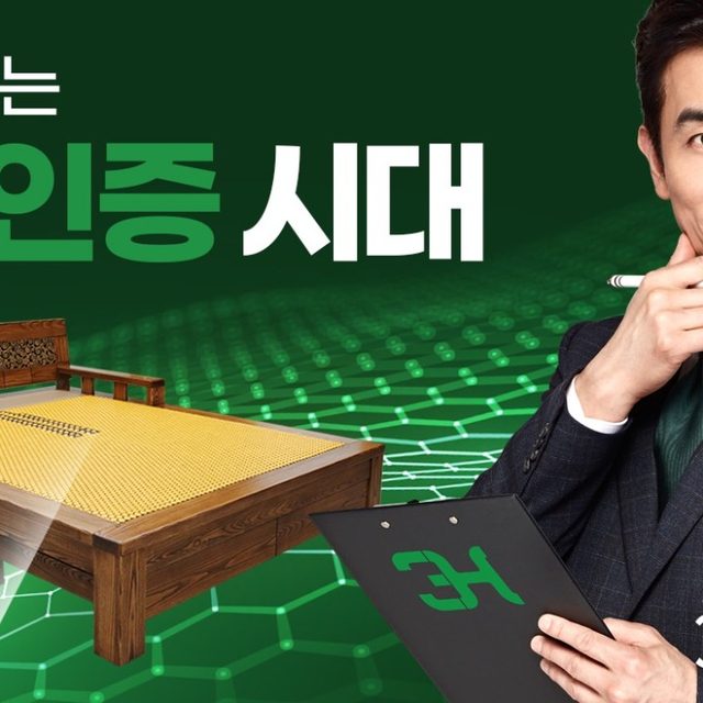 3H 이천센터