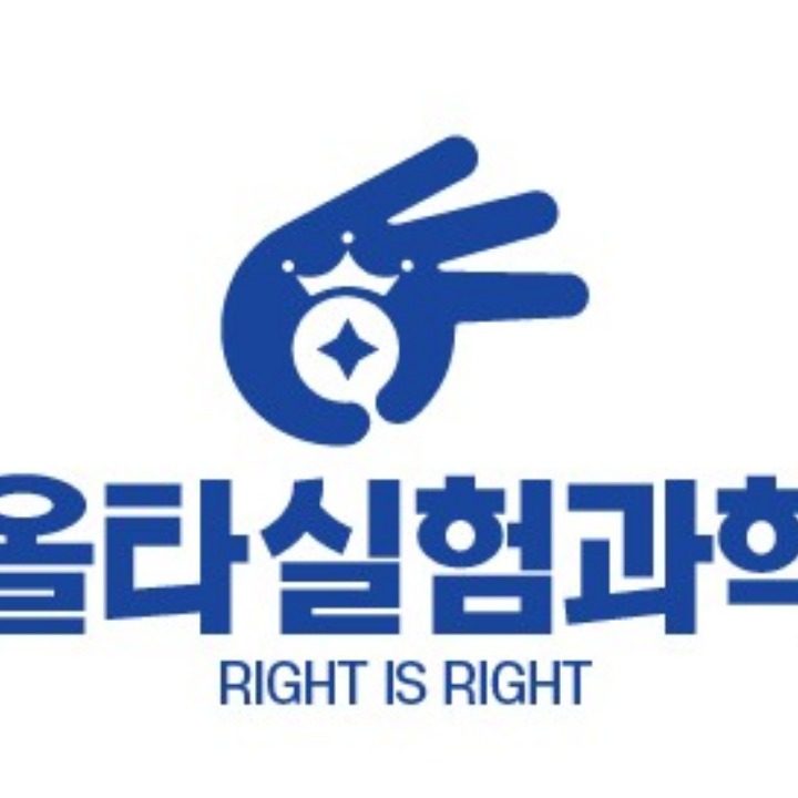 올타과학 수원고등센터