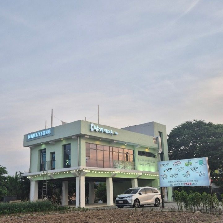 남경막국수가족3