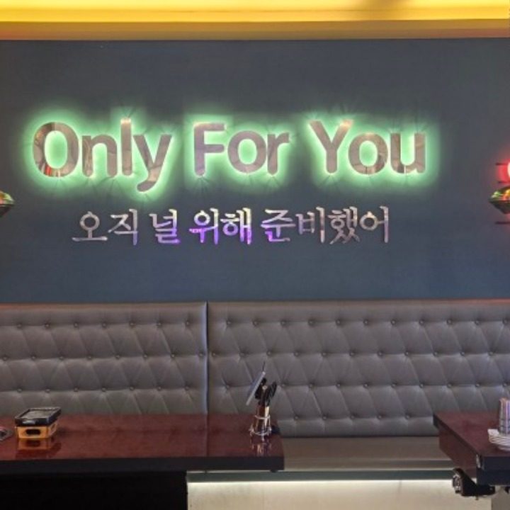 고기 명작