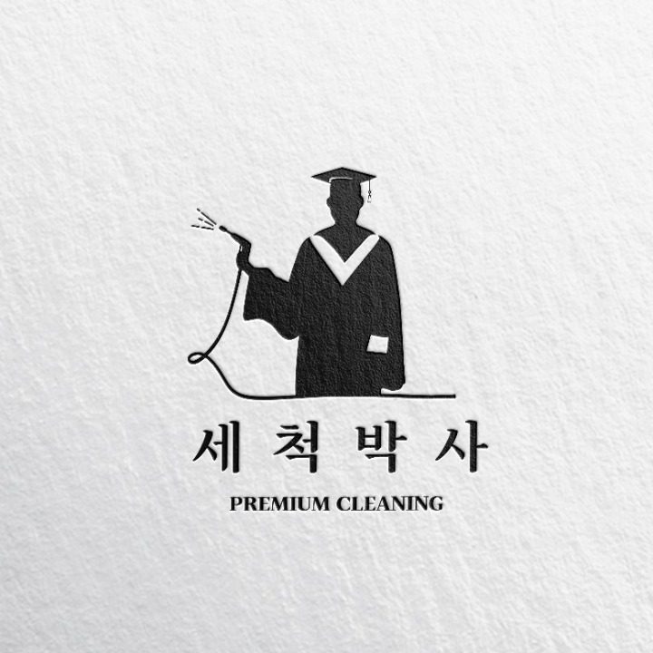 세종에어컨청소 세척박사