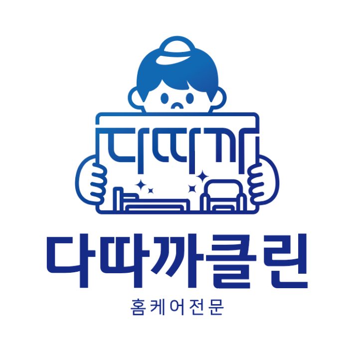 침대 매트리스 다따까 클린