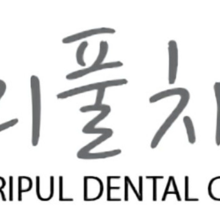 서리풀치과의원