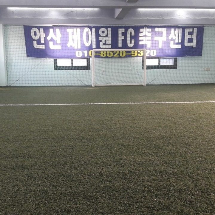 제이원FC