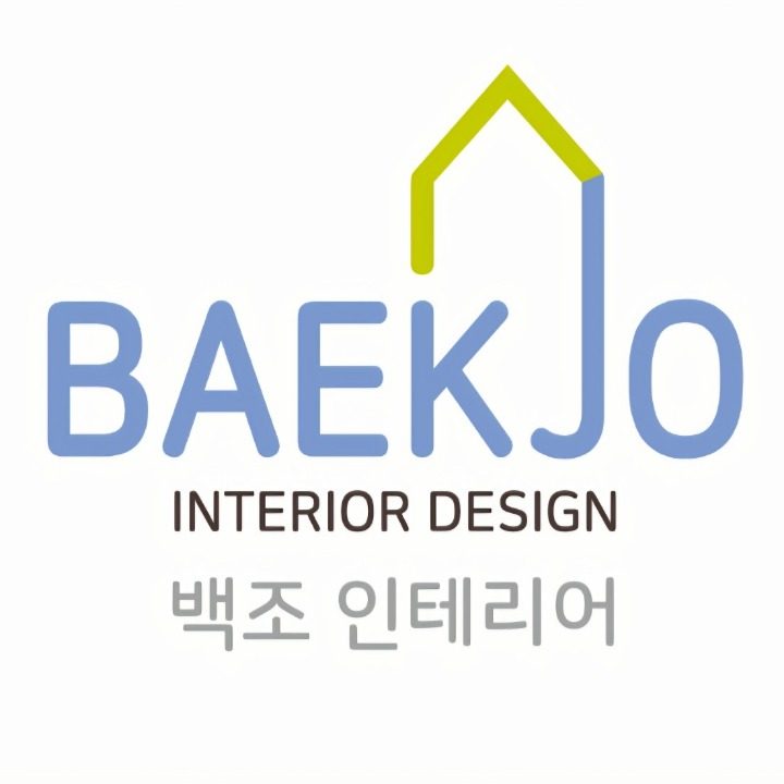 백조인테리어
