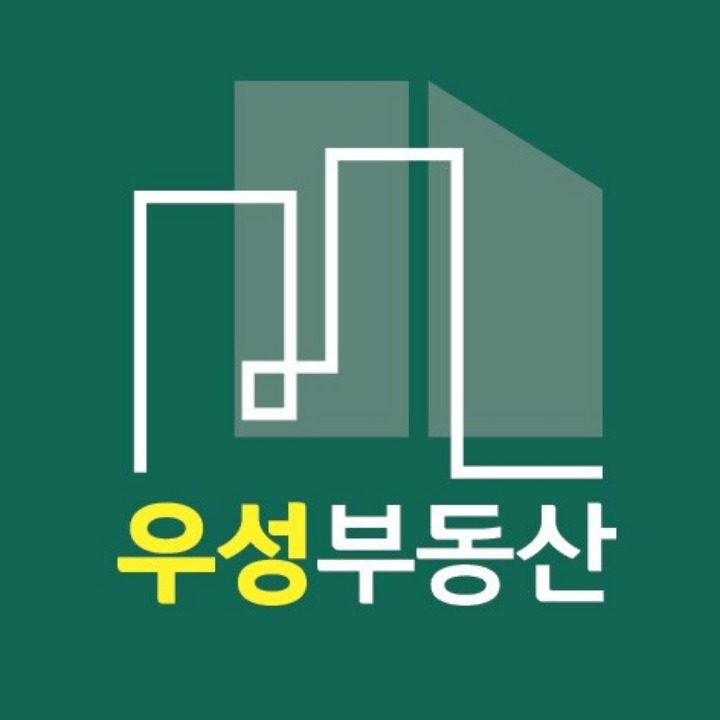 우성공인중개사사무소