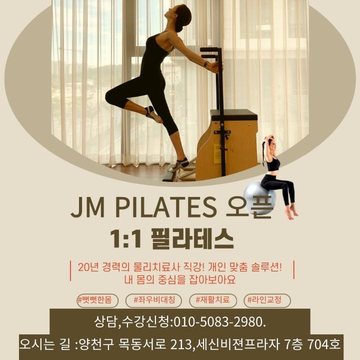 JM PILATES