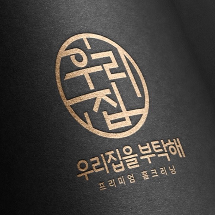 방충망&집수리&싱크대 우리인테리어