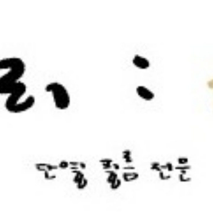 유리해 UV단열필름