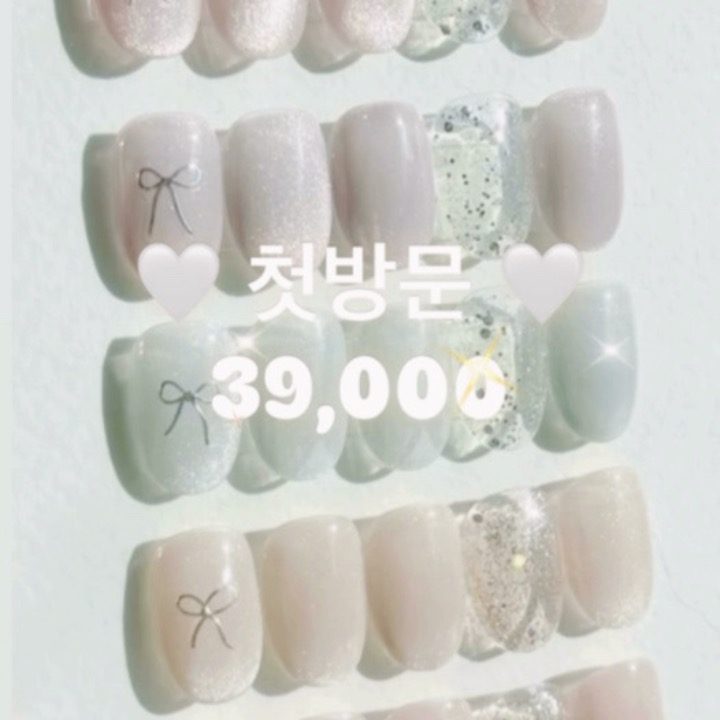 네일오브윤 분당점