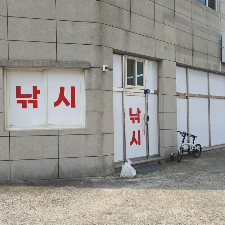 최규하피싱샵