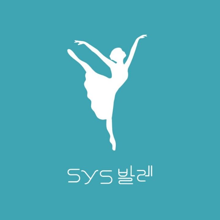 신영실&SYS발레