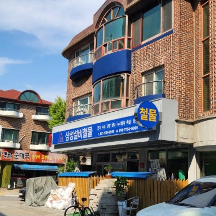 누수방수킬러