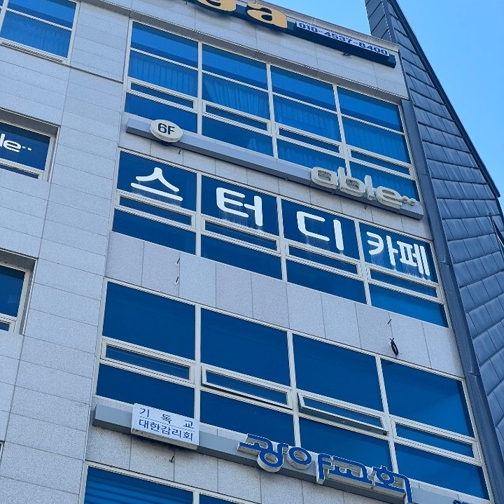 에이블투