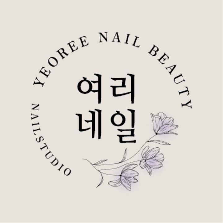 여리네일 yeoree nail