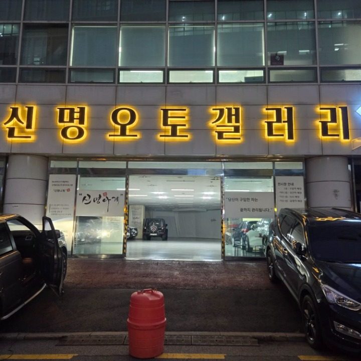 카트랜드