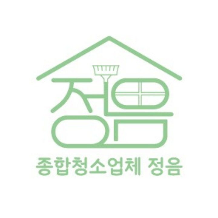 청소업체 정음