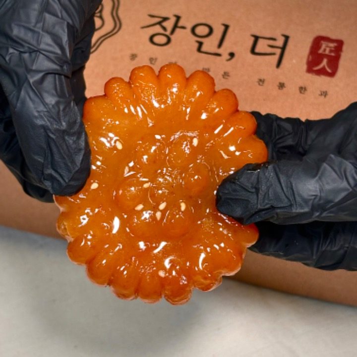 장인더 해운대 해리단길