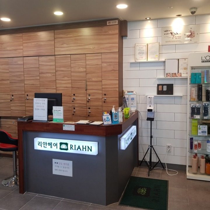 리안헤어 송도캠퍼스타운역점입니다