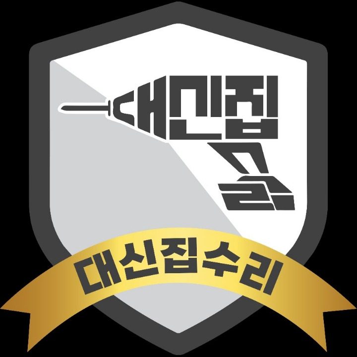 거성송풍기대신집수리