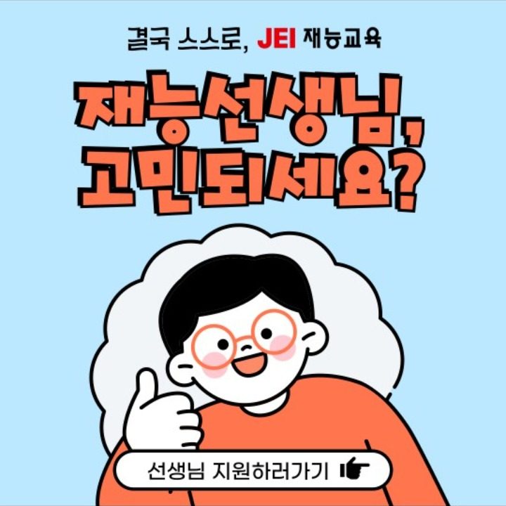 초보가능&주부가능