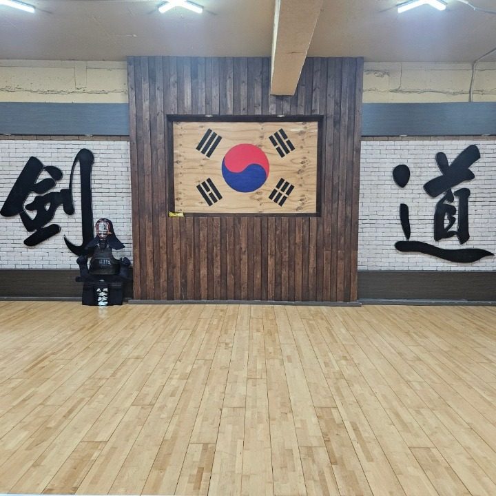 진성검도관