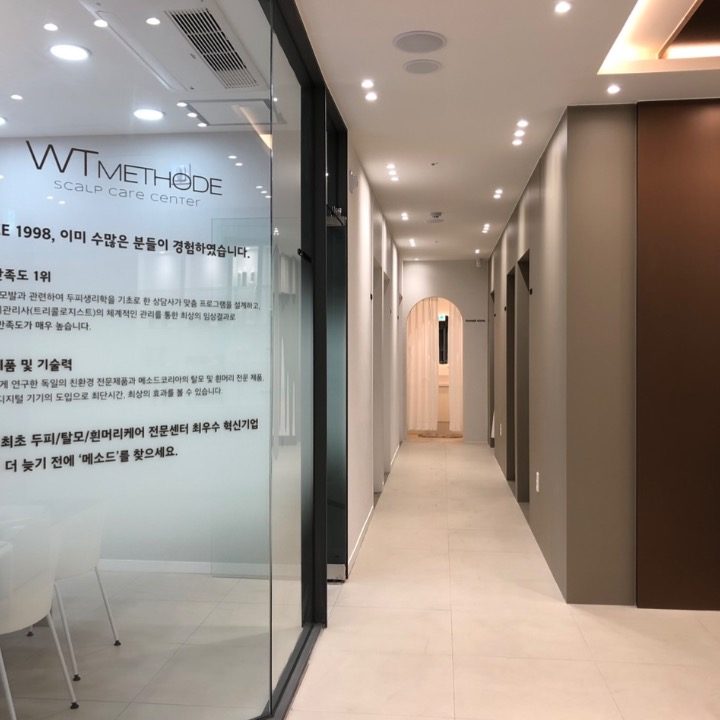 WT메소드 두피탈모센터 대전점