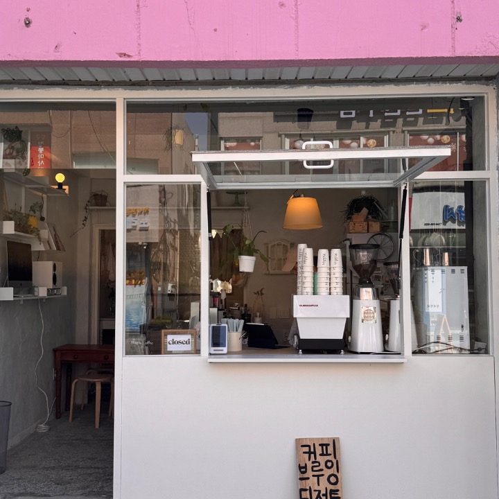 히피