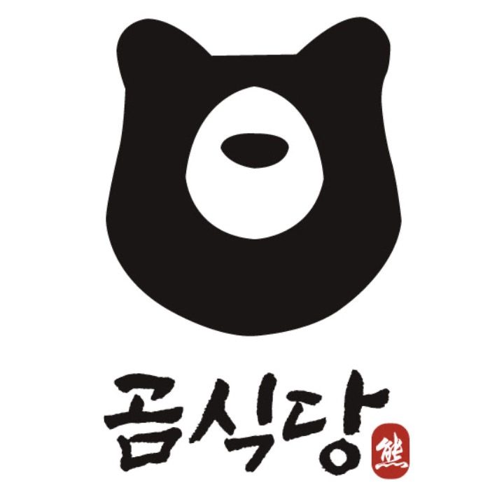 곰식당