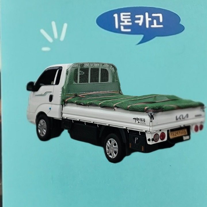 원미테크