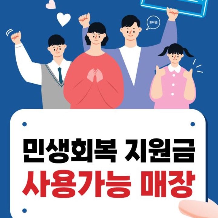 7번가피자 서초교대점
