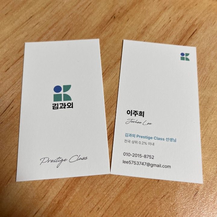 친절한 룰루쌤